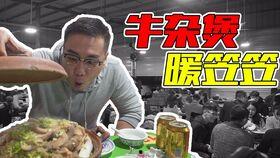 伏拉夫吃鲍鱼爆料视频,揭秘网红美食背后的故事  第2张