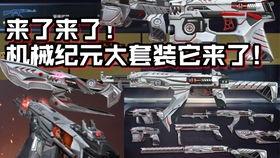 核心服爆料视频,游戏新内容与玩法前瞻 第1张 核心服爆料视频,游戏新内容与玩法前瞻 第1张