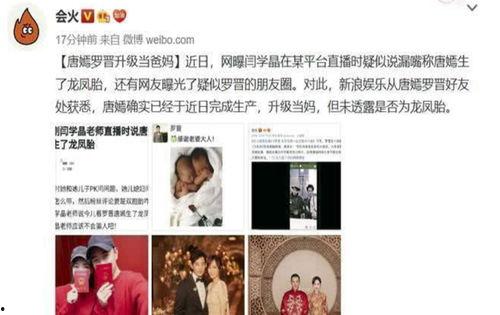 圈内人爆料龙凤胎,圈内人揭秘神奇双胞胎诞生之谜 第1张 圈内人爆料龙凤胎,圈内人揭秘神奇双胞胎诞生之谜 第1张