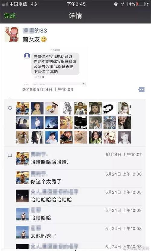 段哥哥前女友爆料视频,揭秘昔日恋情内幕 第1张 段哥哥前女友爆料视频,揭秘昔日恋情内幕 第1张