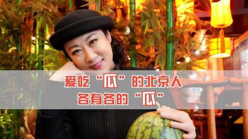 在哪吃娱乐圈的瓜,揭秘“在哪吃”独家瓜料  第1张