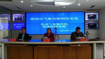 兰州气象局爆料新闻最新,强降雨天气预警及应对措施详解 第2张 兰州气象局爆料新闻最新,强降雨天气预警及应对措施详解 第2张
