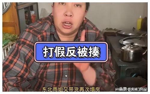 雨姐团队爆料视频大全,揭秘娱乐圈幕后真相 第3张 雨姐团队爆料视频大全,揭秘娱乐圈幕后真相 第3张