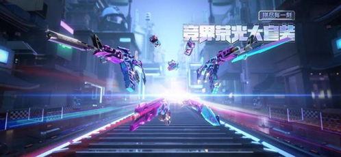 竞技荣光7月最新爆料,巅峰对决，荣耀再起！  第2张