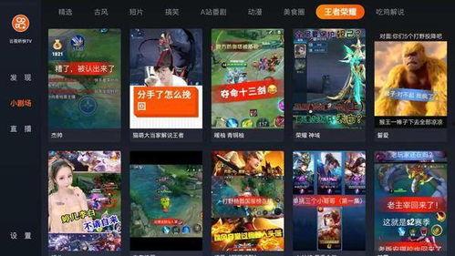 娱乐吃瓜横版视频素材,揭秘娱乐圈幕后故事 第3张 娱乐吃瓜横版视频素材,揭秘娱乐圈幕后故事 第3张