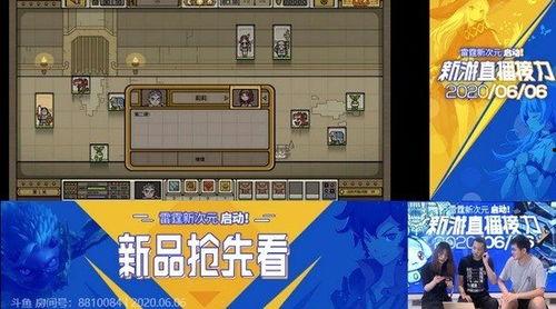 最新游戏爆料大全,热门新作、经典重制，一网打尽！  第3张